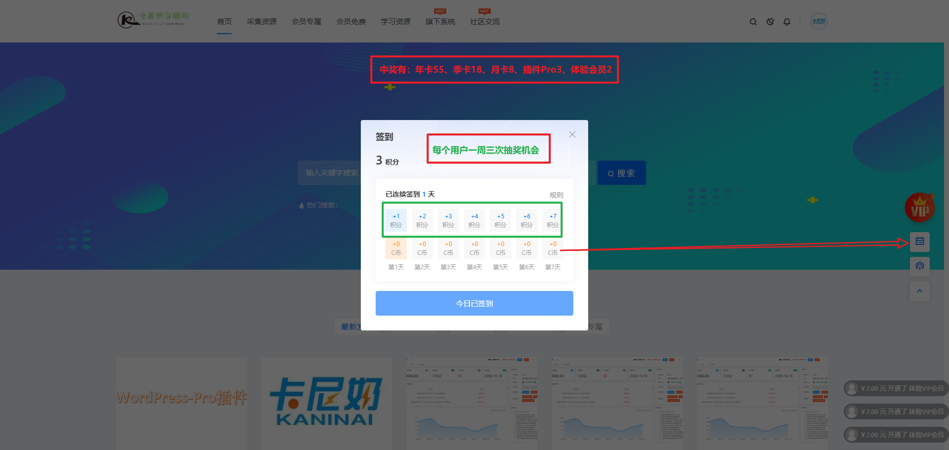 卡尼奶资源同步系统免费送续费卡密